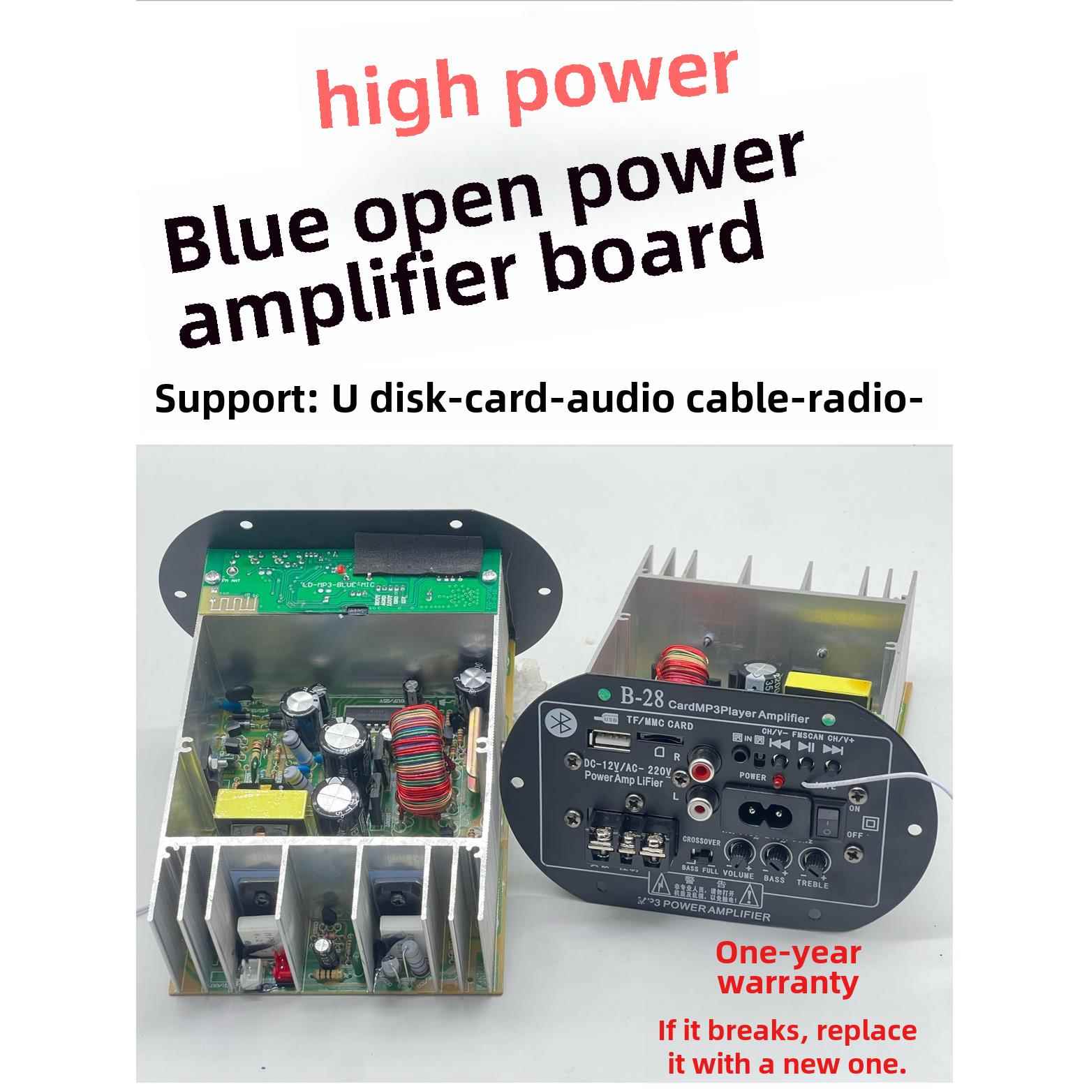 蓝牙功率放大器板大功率12V24V220V110V低音炮主板6.5英寸8英寸10