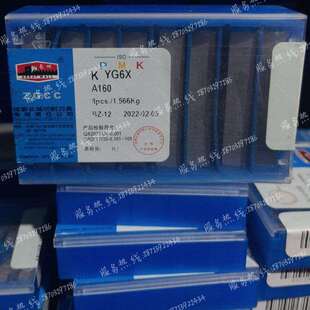 A160 自贡长城 YT5 YG6X YG813 硬质合金钨钢焊接刀头YT726 YT798