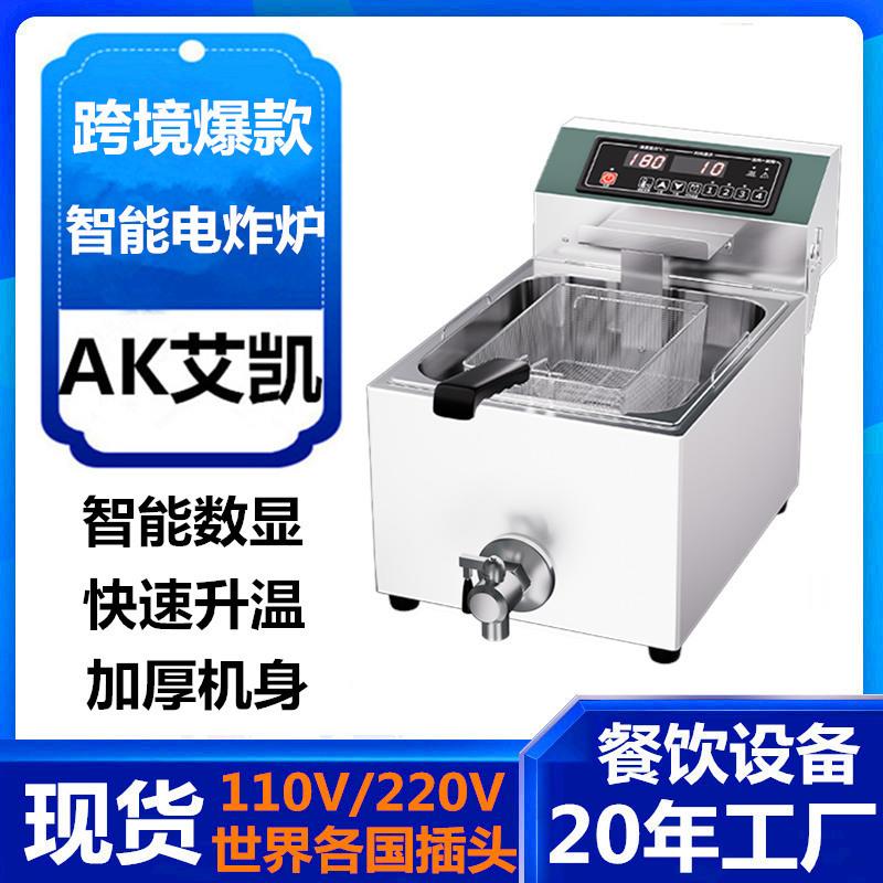 跨境外贸商用电炸炉大容量不锈钢电炸锅炸鸡腿鸡翅薯条油炸机工厂
