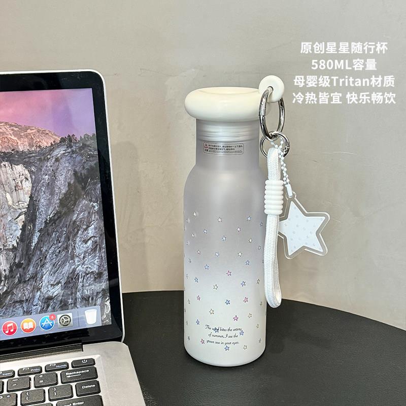 原创可爱星星Tritan水杯便携高颜值随手杯磨砂质感夏大容量580ml