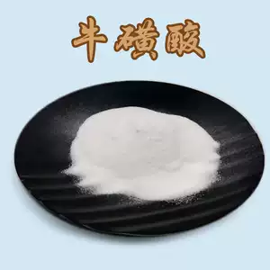 Спотовая оптовая продажа аминокислотного сырья таурина и глицина Xinlu, гарантия качества поставок