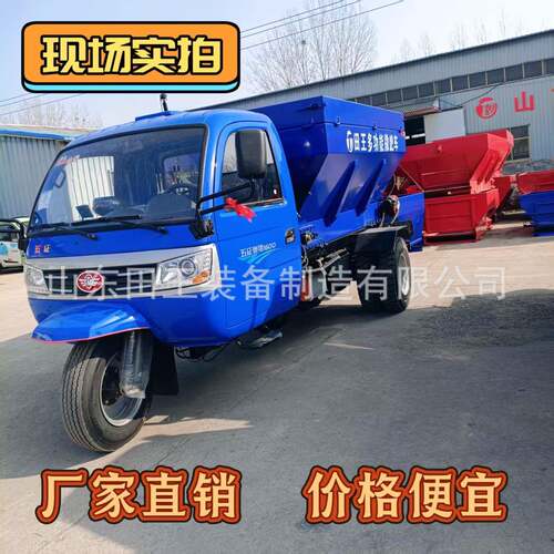 4方双圆盘撒肥车农用大型全自动后置施肥撒肥机有机肥抛撒车