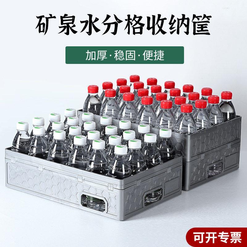 后备箱矿泉水收纳固定车载杯框架塑料24格分格神器直身杯收纳筐