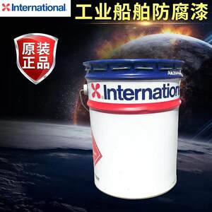 阿克苏诺贝尔国际油漆无机富锌底漆Interzinc22重防腐涂料耐腐蚀