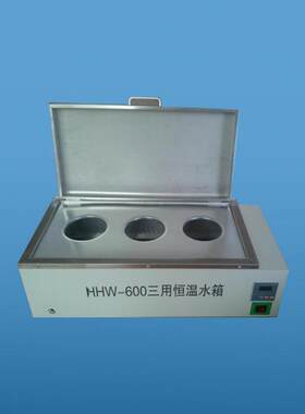 供应三箱式恒温水浴锅水浴锅“水温箱山东厦门‘天津