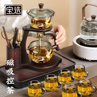 2024新款 宝选功夫茶具套装 玻璃杯家用喝茶壶轻奢懒人泡茶专用神器