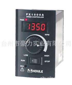 豪力HOULE速度控制器/调速器交流型/多功能调速器