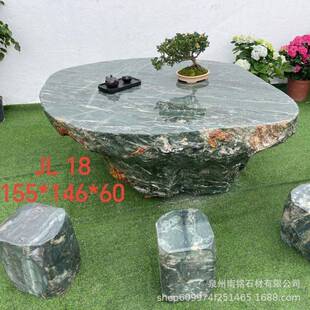 福建九龙壁桌子别墅公园九龙玉泡茶桌椅一套户外家用石桌送货上门