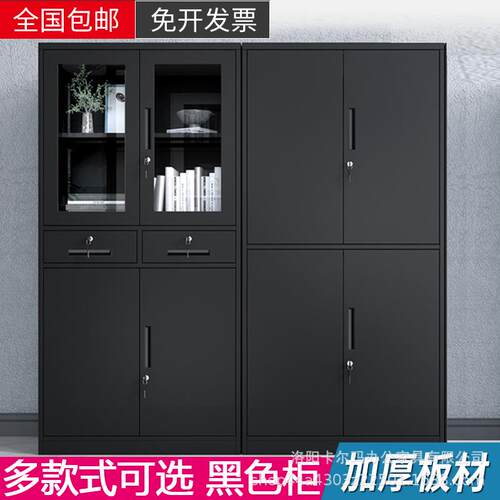 拆装纯黑色文件档案柜纯白色凭证储物柜资料柜带锁带抽屉半截矮柜