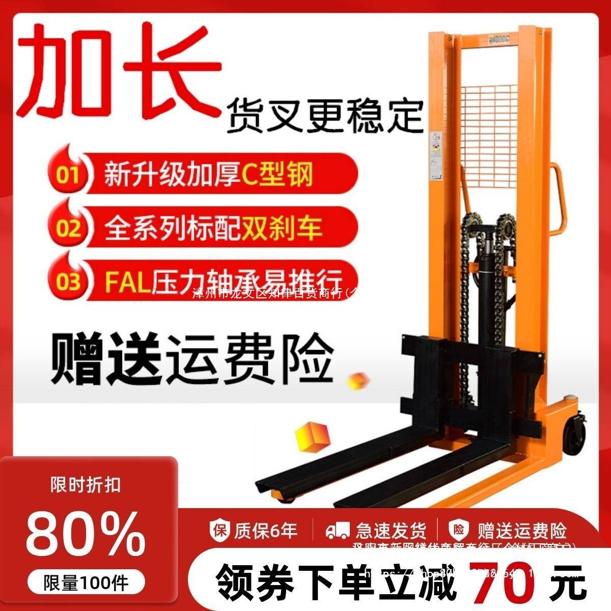 手动电动液压叉车1吨2吨升降堆高车小型装卸搬运车油缸铲车升
