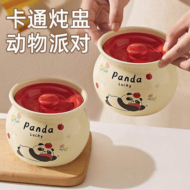 瓦罐炖盅两只隔水炖蒸蛋羹碗炖罐带盖汤罐中式小吃陶瓷煨汤汤盅
