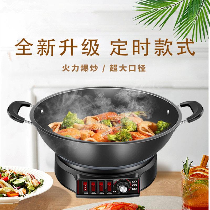 苏宁电器电炒锅多功能家用电热锅铸铁爆炒蒸煮炒煎炸一体式炒菜锅