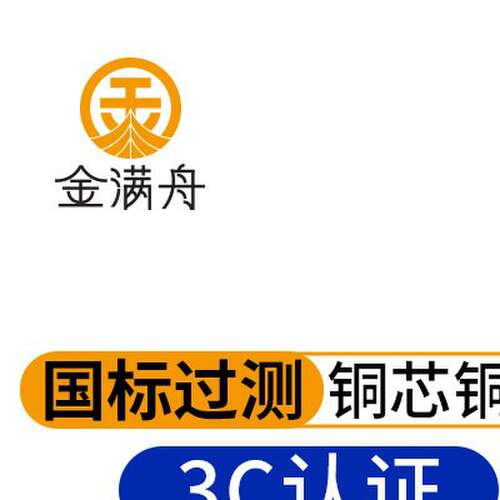3C国标RVVSP屏蔽双绞线加密铜网RS485通讯信号控制线RVSP2芯4/6芯