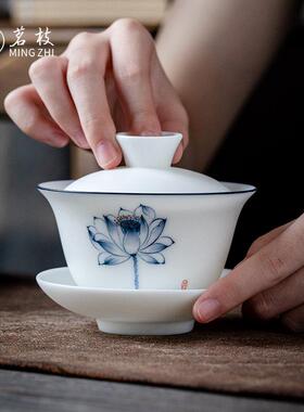 茗枝素烧羊脂玉白瓷盖碗茶杯手绘青花泡茶器三才碗家用小号防烫手