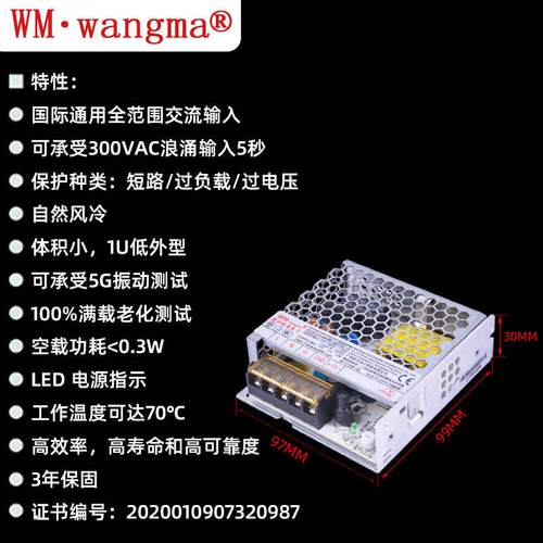 路输出超薄75W灯带电源 5V售货机电源 安防监控电源 AC转DC电源