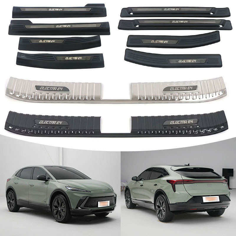 适用于23-24款别克E4 内后护板内外门槛条 汽车专用防刮装饰亮片,汽车用品/电子/清洗/改装,其它加装/外饰/防护品,淘宝优惠券,粉丝福利购,淘宝优惠卷