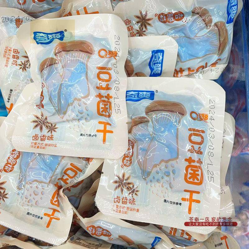 正宗包邮奇爽Q爽豆菌干杏鲍菇豆腐干山椒卤香味重庆风味零食解馋