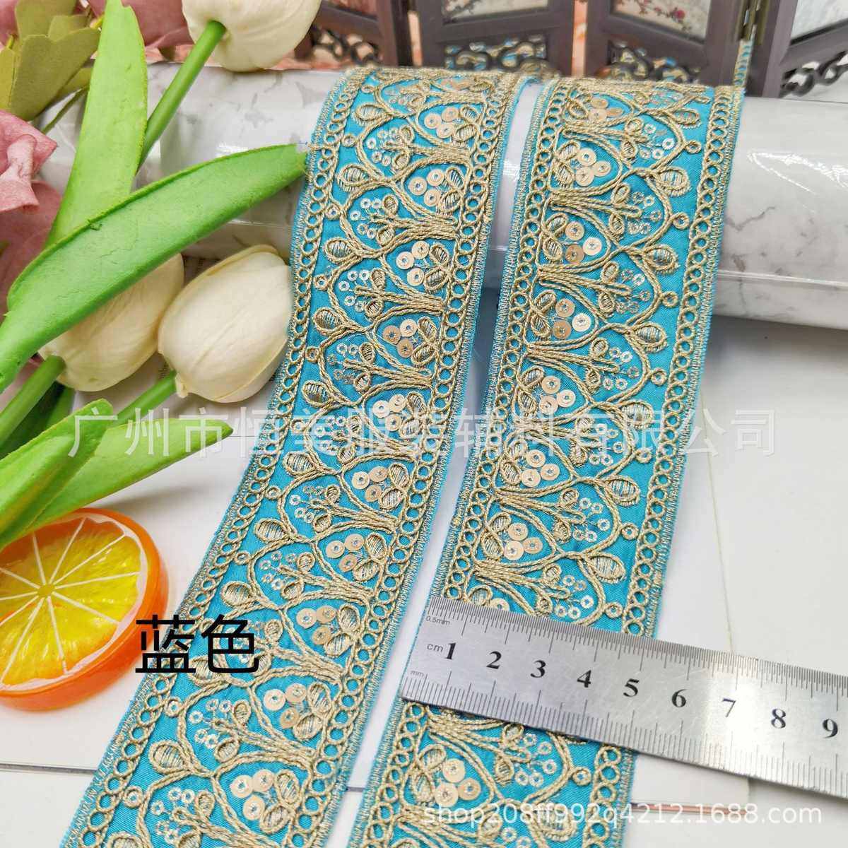 服装辅料厂家现货批发 民族风股线珠片花边条码,居家布艺,花边,淘宝优惠券,粉丝福利购,淘宝优惠卷