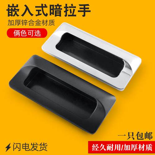 304不锈钢嵌入式暗拉手隐形拉手AP-183-2把手XAM35-A110暗装扣手