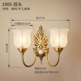 墙壁灯美式感法式欧式灯复古墙床头灯铜灯全高级客厅楼梯卧室壁灯