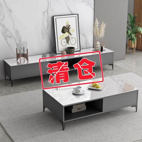 电视柜客厅2026新款落地家用储物柜一体小户型电视机柜茶几