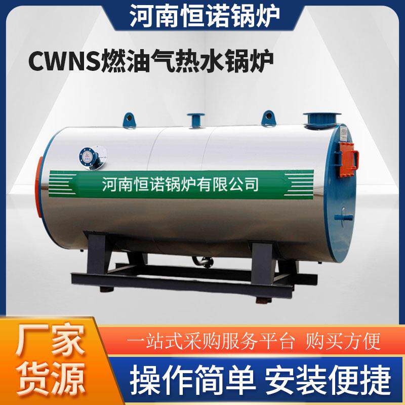 工业蒸汽发生器小型电锅炉蒸汽发生器食品加工酿酒煮豆浆用跨境