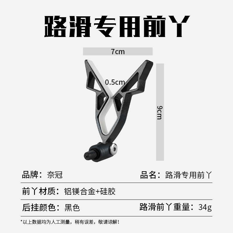 奈冠路滑专用炮台支架碳素多功能滑漂矶竿路亚海竿纺车轮鱼竿架杆