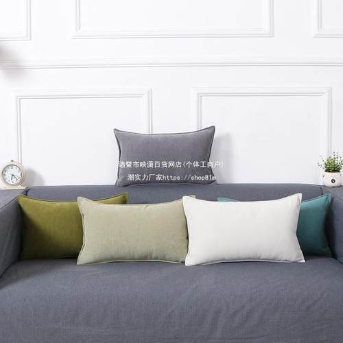 ll腰枕椅沙发长条抱枕靠垫厅长形方靠枕办公室座护腰靠客背kuhf58