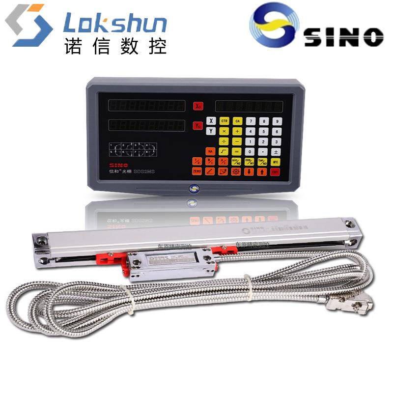 SINO信和光栅KA500-370高精度读数头铣床车床磨床电子尺光栅尺