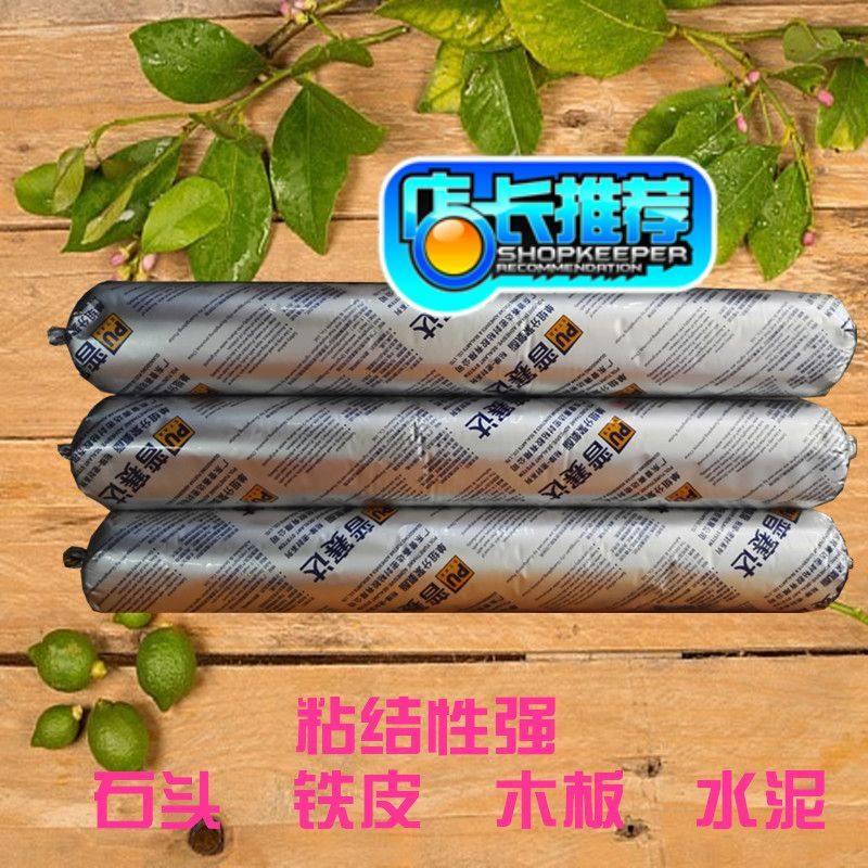 普赛达中性低模量无硅酮聚氨酯密封胶力键粘防霉防水 600毫升图片