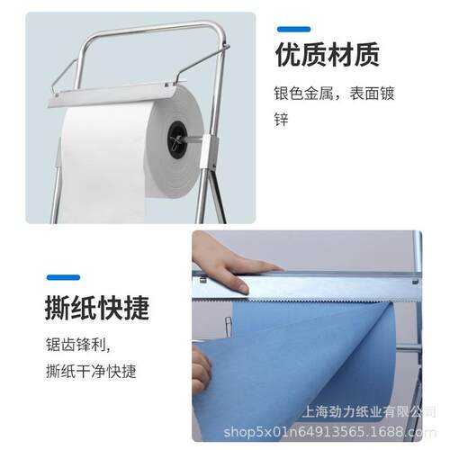 工业大卷式无尘纸不钢壁锈挂无纺布支架锌管落XAI地架式分配器架