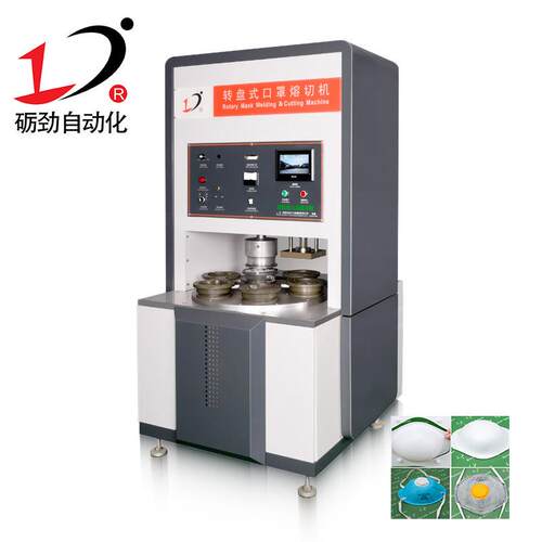 惠州砺劲KN95耳带焊接机全自动高速伺服驱动精准牢固