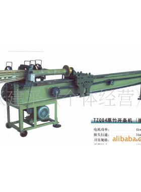 加工设备毛竹破竹机电动竹子处理设备LFZ-02塑料编织机