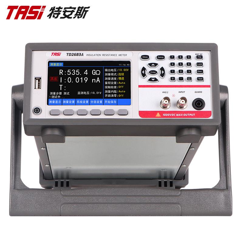 绝缘电阻测试仪TD2683A 电子摇表 500V1000V数字电工兆欧表