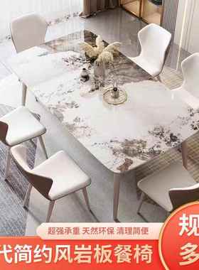 现饭简约16081小代户型吃餐桌餐组合意式岩板轻奢餐桌家用长条桌
