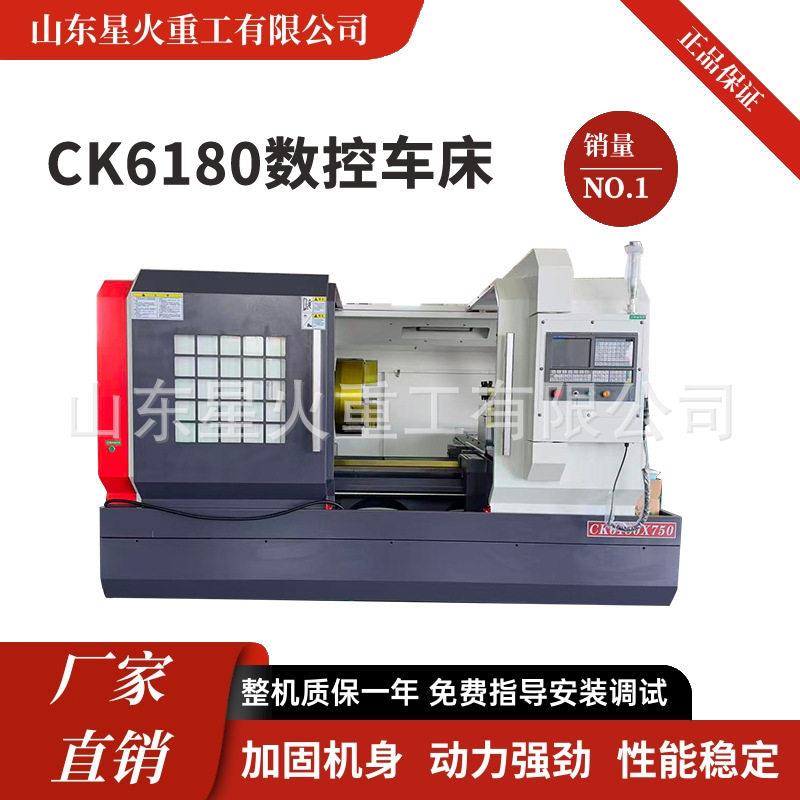 法兰机床CK6180X750数控车床液压卡盘整体床身