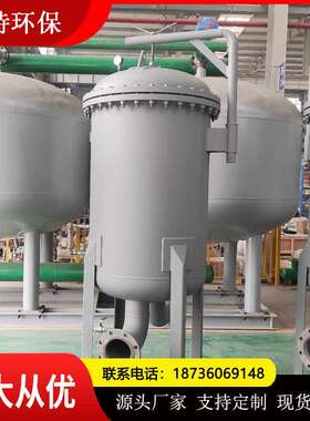 LTGF-30/1.6-80C1精细化工原料液液聚结器喷漆燃料过滤分离器