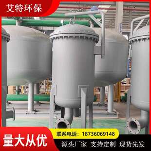 80C1精细化工原料液液聚结器喷漆燃料过滤分离器 1.6 LTGF