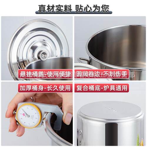 304不锈钢汤桶圆桶大水桶储桶475盖桶商用米桶家用储带水水桶油桶