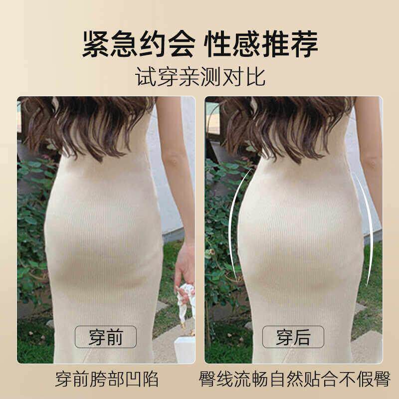 假屁股提臀内裤女丰臀丰胯自然无痕翘臀带臀垫胯垫高腰收腹打底裤