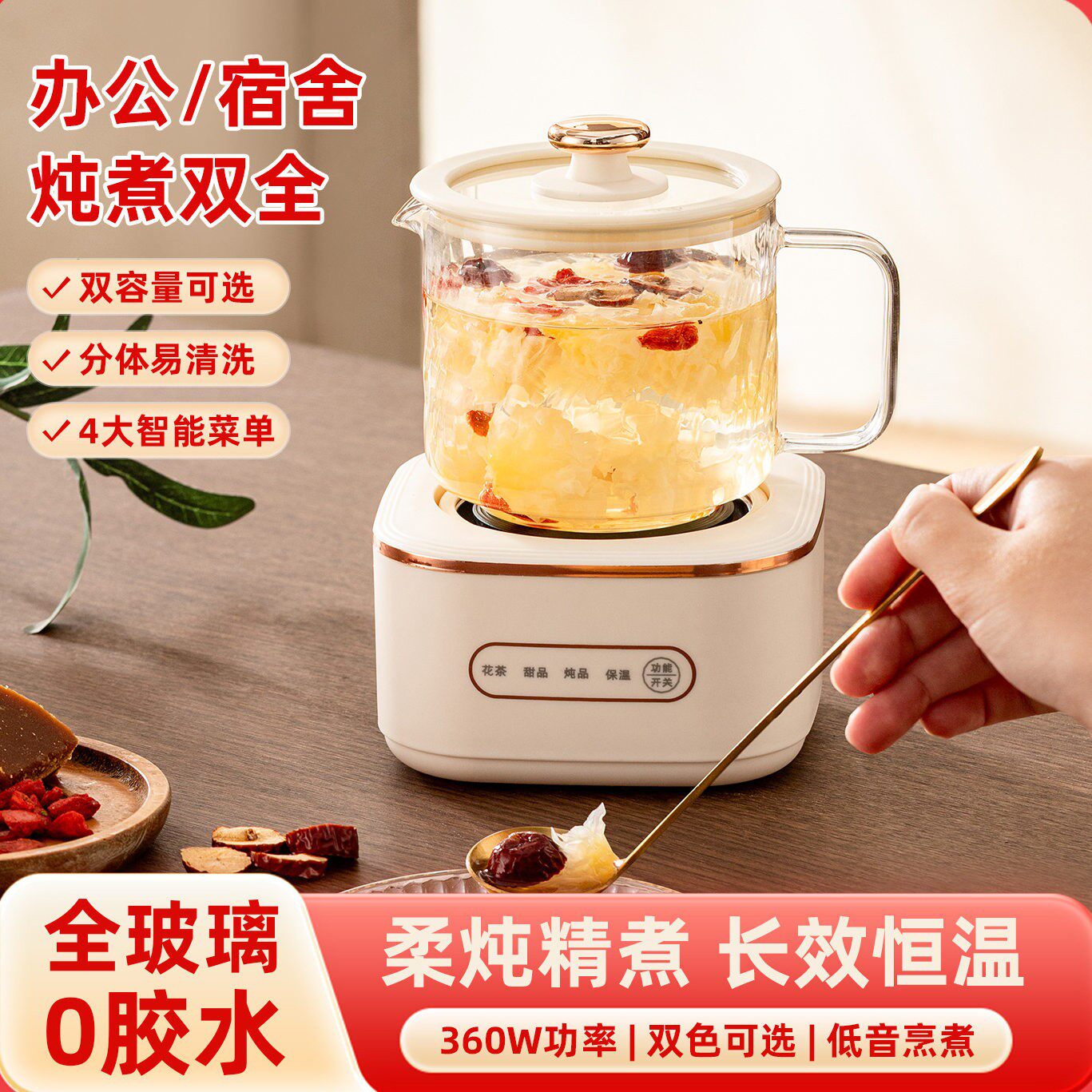 多功能养生壶玻璃迷你办公室煮茶器家用小型花茶壶宿舍电炖杯礼品