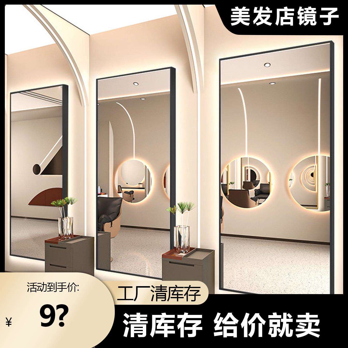 美发店镜网红理发店镜子发廊专用台壁挂式10047805LED烫染款理镜