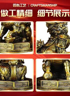 纯黄铜招财麒镇FJS麟麟摆公母一对踩八件卦麒摆件宅入户门客厅装