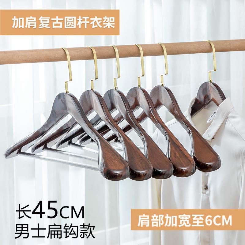 正品宽肩西服衣架木质专滑痕大衣架子无家用服装店实木西防装用衣