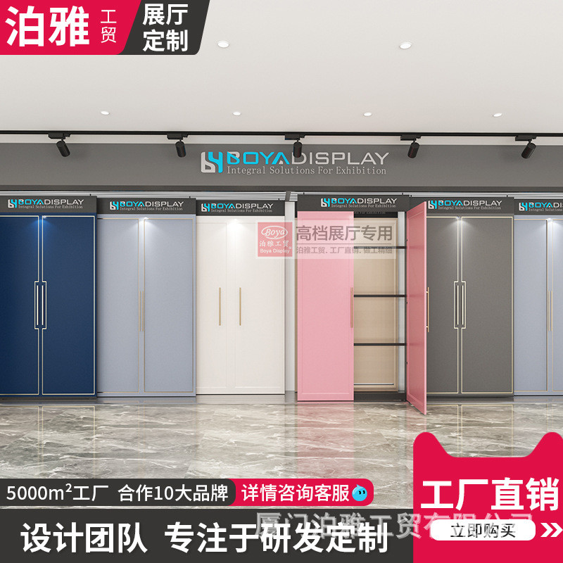 新款门板展示架推拉柜门展架平推橱柜瓷砖木地板样品架子多功能立