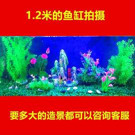 1.21.5鱼缸布景米假山水草草坪造景装饰摆件水族装饰套餐-