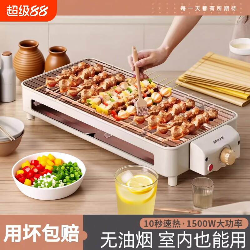 奥然电烧烤炉家用室内烧烤架电烤盘炉子烤肉机烤串多功能电烤锅