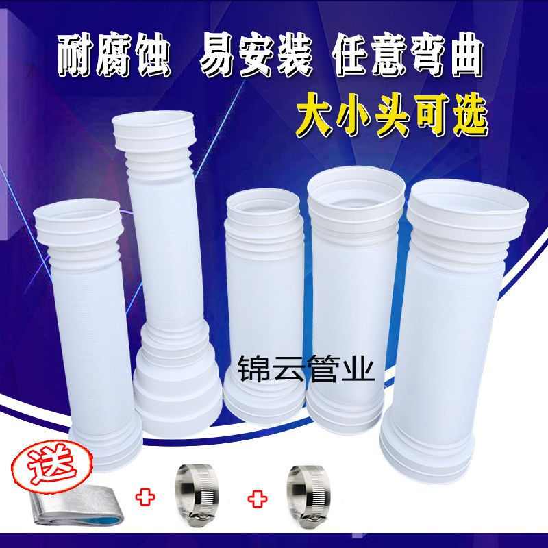 抽油烟机排烟管厨房伸缩pvc塑料加厚软管通用管道排气排风管配件