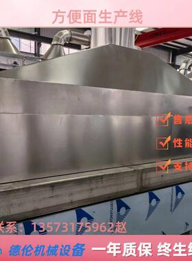 油炸面块生产加工流水线 自动化生产方便面生产线 机电一体化