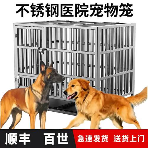 狗笼子大中型犬可折叠金毛拉布拉多大狗笼带厕所大型犬狗笼别墅